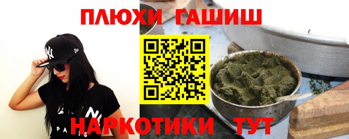 ГАШ AMNESIA HAZE Якутск