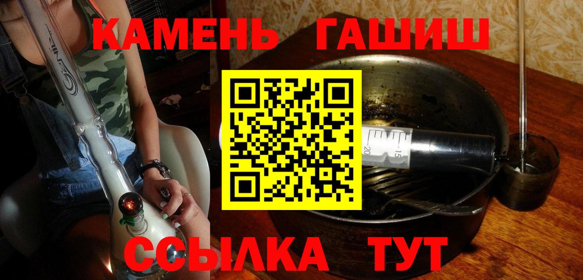 Гашиш AMNESIA HAZE  Вход с VPN  Якутск  ГАШИШ 40% ТГК 