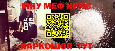 прущий лед Кунгур