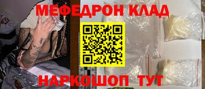 прущий лед Кунгур