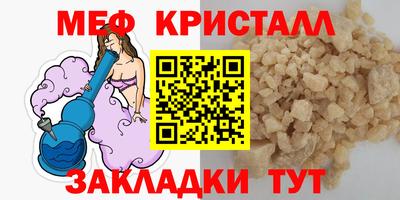 метадон Кумертау