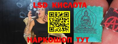 прущий лед Кунгур