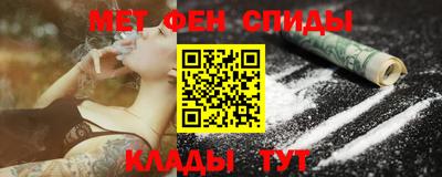 метадон Кумертау