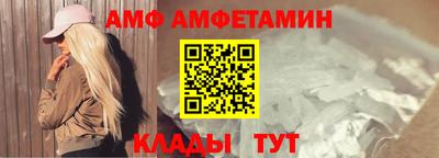 метадон Кумертау