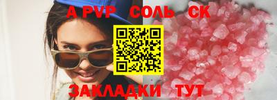 метадон Кумертау