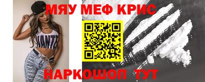 mdma Кулебаки