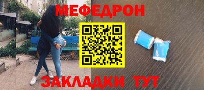 метадон Кумертау