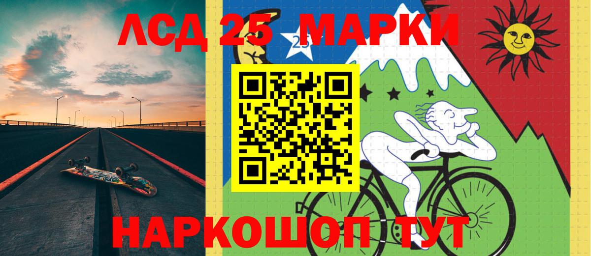 Лсд 25 экстази ecstasy  LSD-25 экстази ecstasy  Вход с VPN  Якутск 