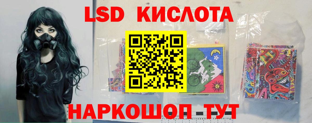 ЛСД экстази ecstasy Якутск