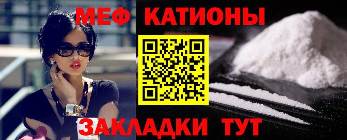 МЕФ мука Якутск