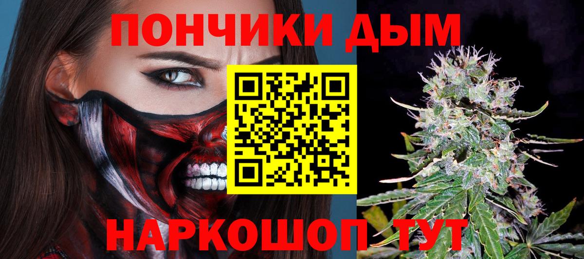 Бошки марихуана ГИДРОПОН  Бошки марихуана Bruce Banner  Конопля планчик  Конопля планчик  Якутск  Вход с VPN 