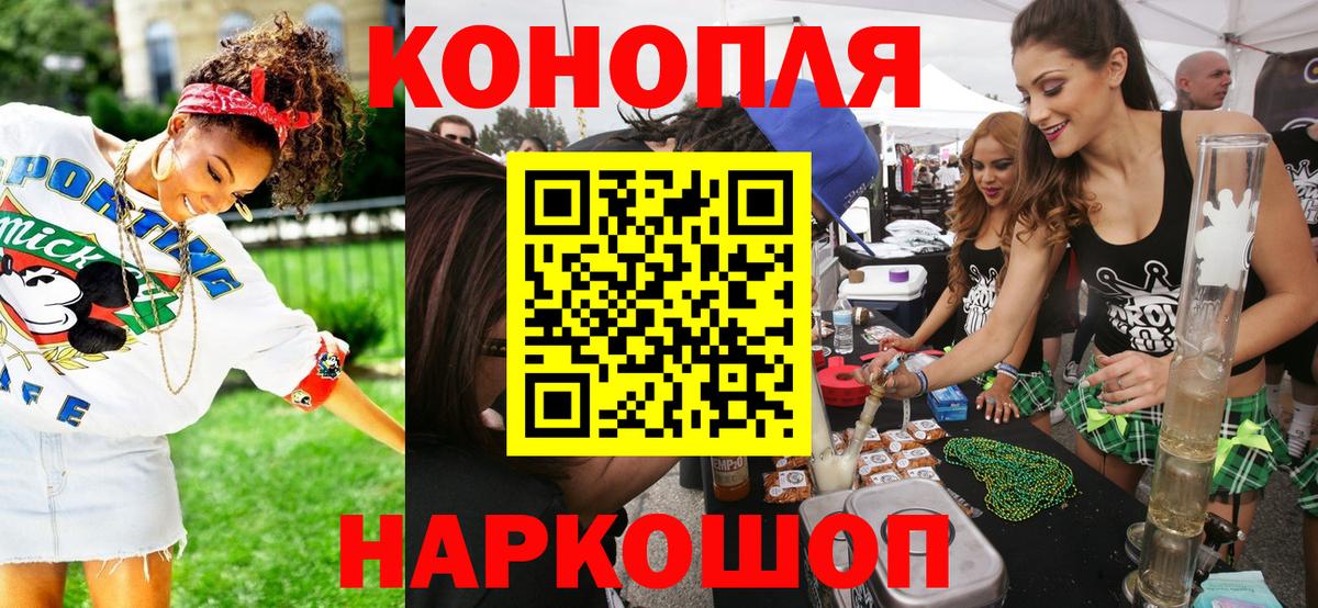 Каннабис SATIVA & INDICA Якутск